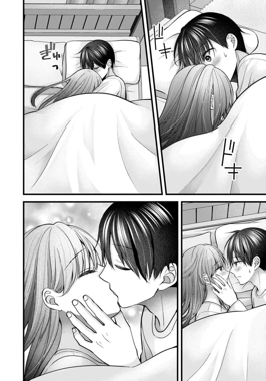 Nana Shimazaki, Looking For Work Chapter 38 page 7 - 