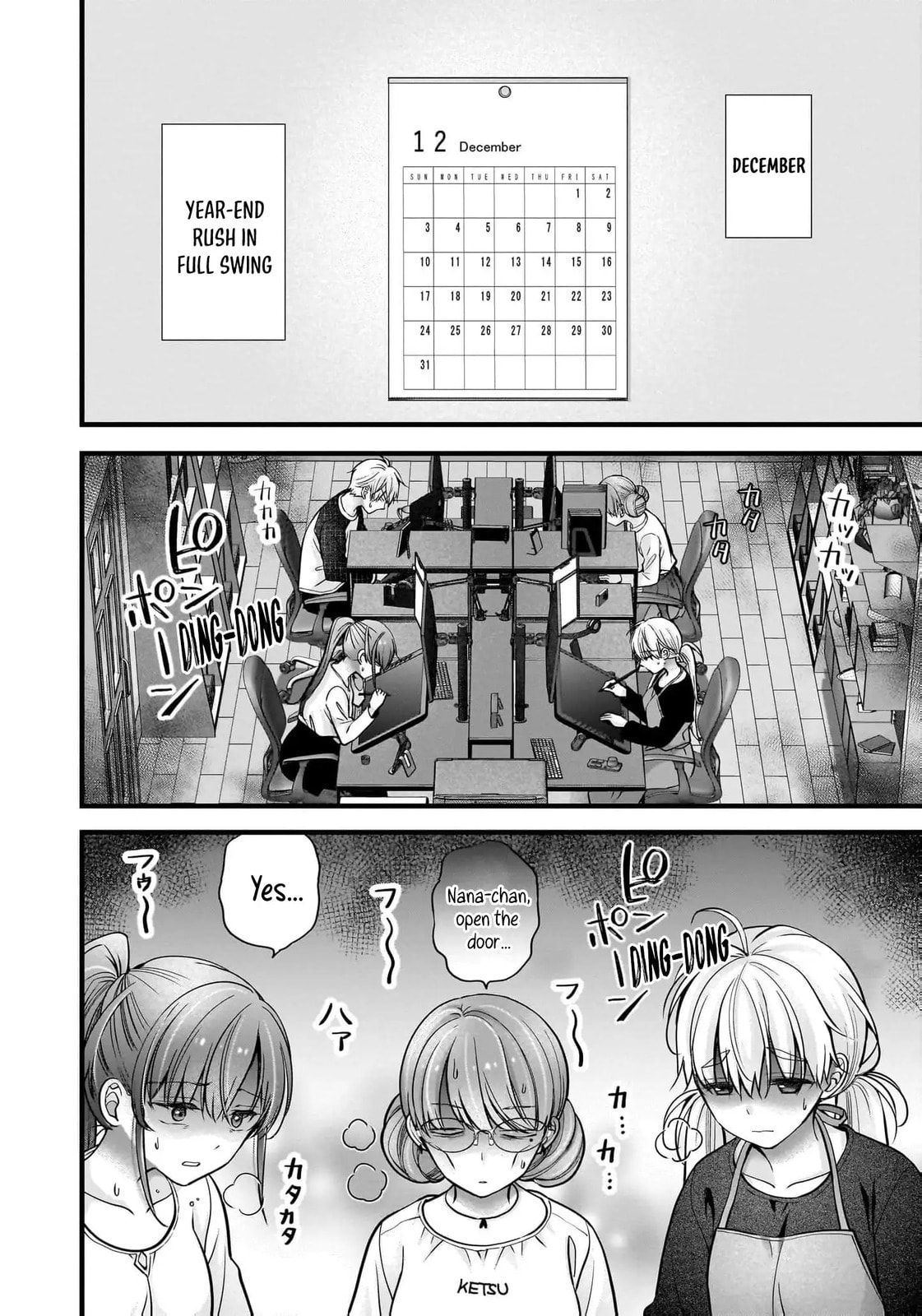 Nana Shimazaki, Looking For Work Chapter 39 page 3 - 