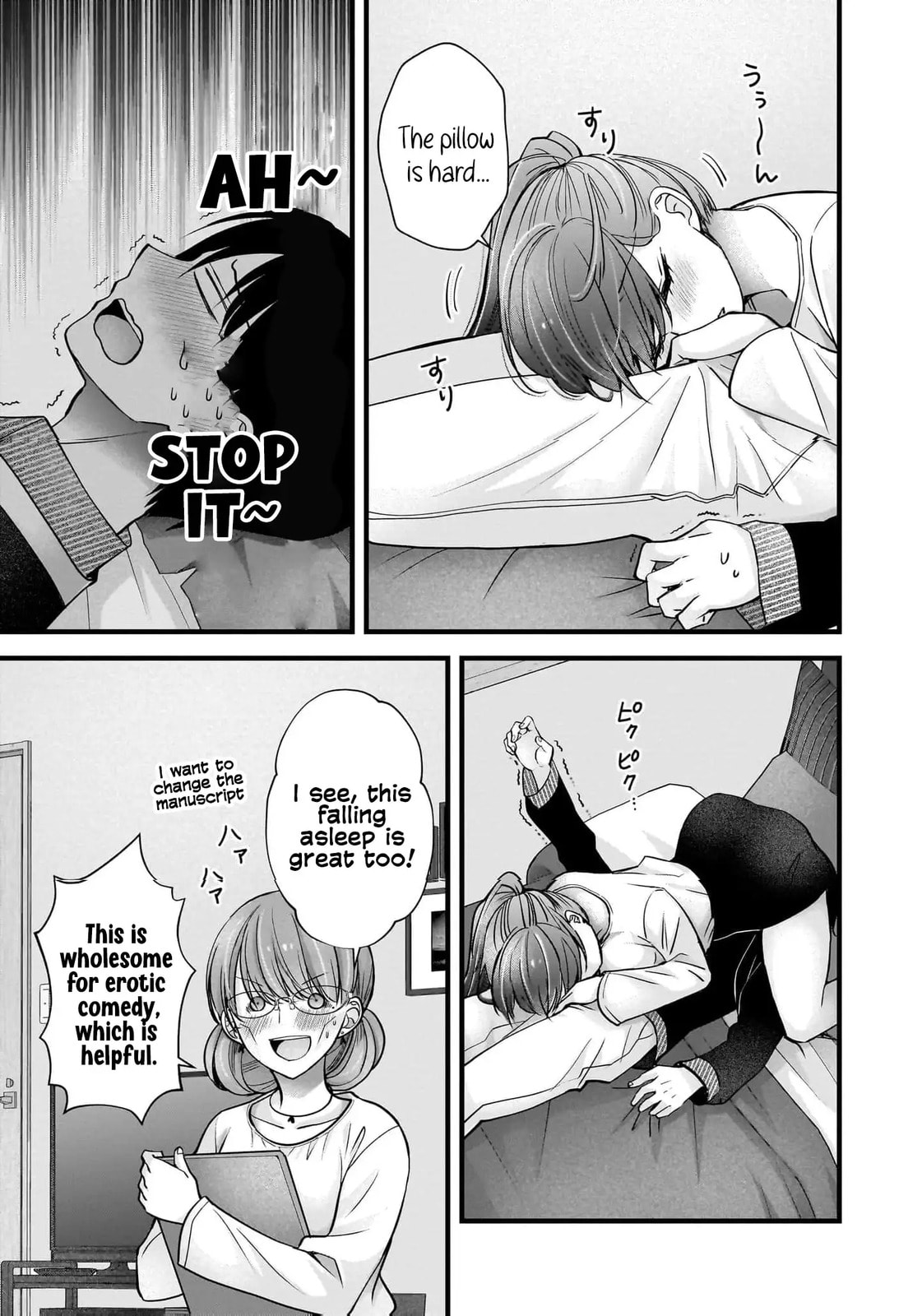 Nana Shimazaki, Looking For Work Chapter 39 page 22 - 