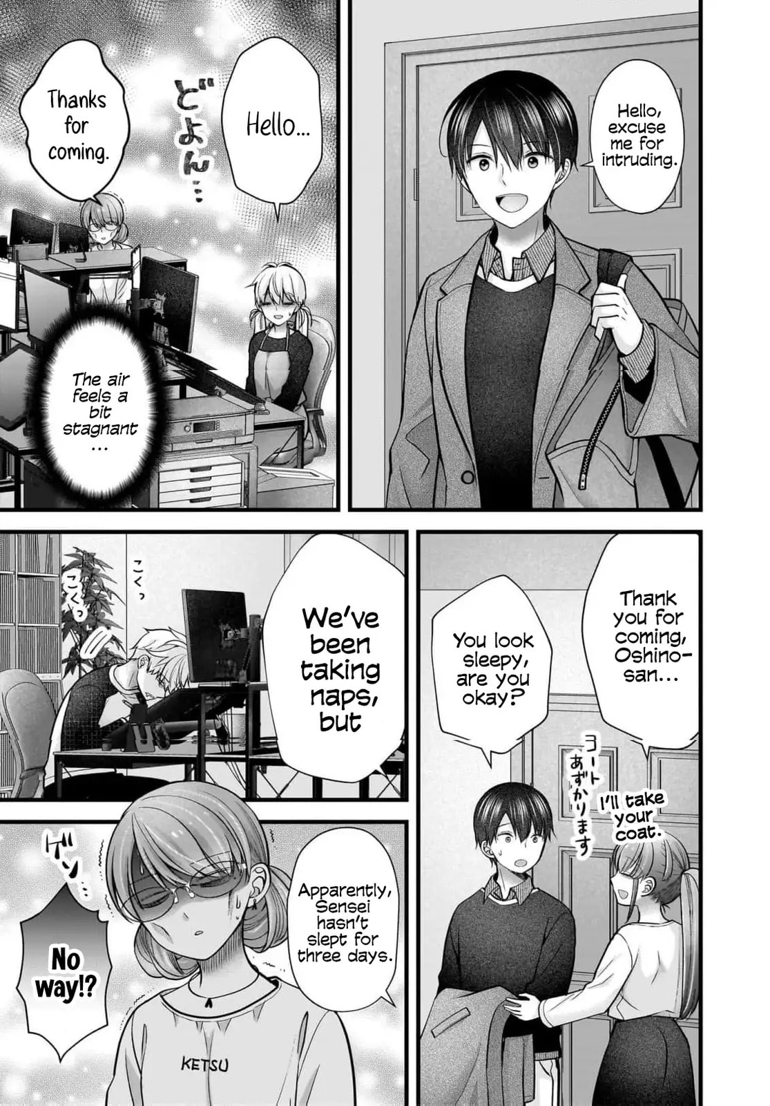 Nana Shimazaki, Looking For Work Chapter 39 page 4 - 