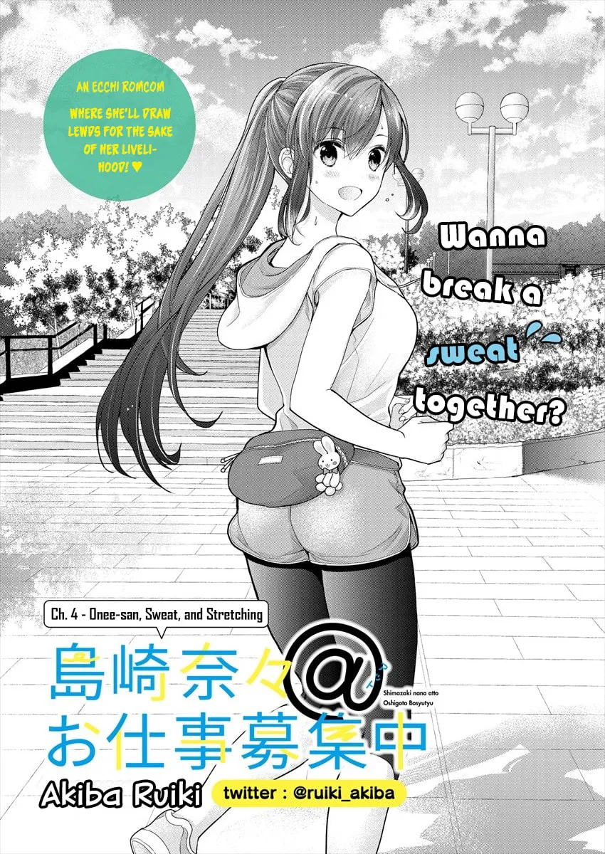 Nana Shimazaki, Looking For Work Chapter 4 page 1 - 