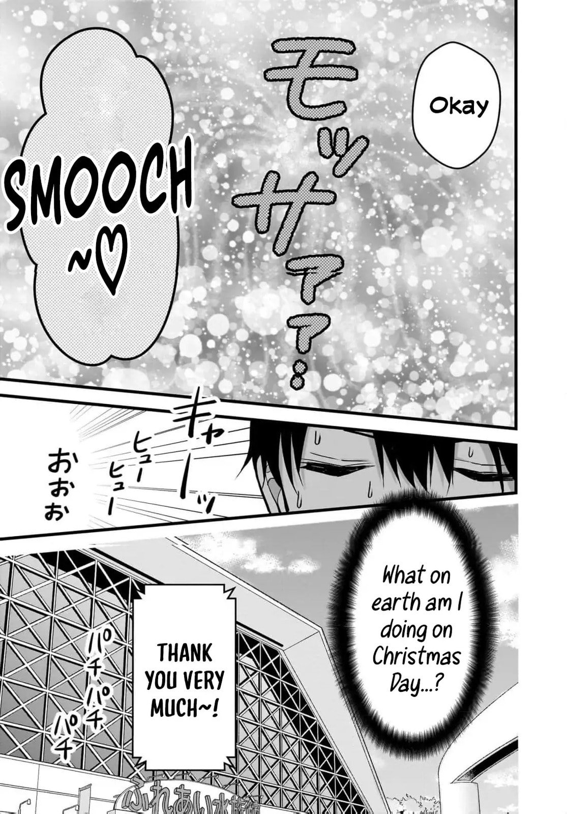 Nana Shimazaki, Looking For Work Chapter 40 page 12 - 