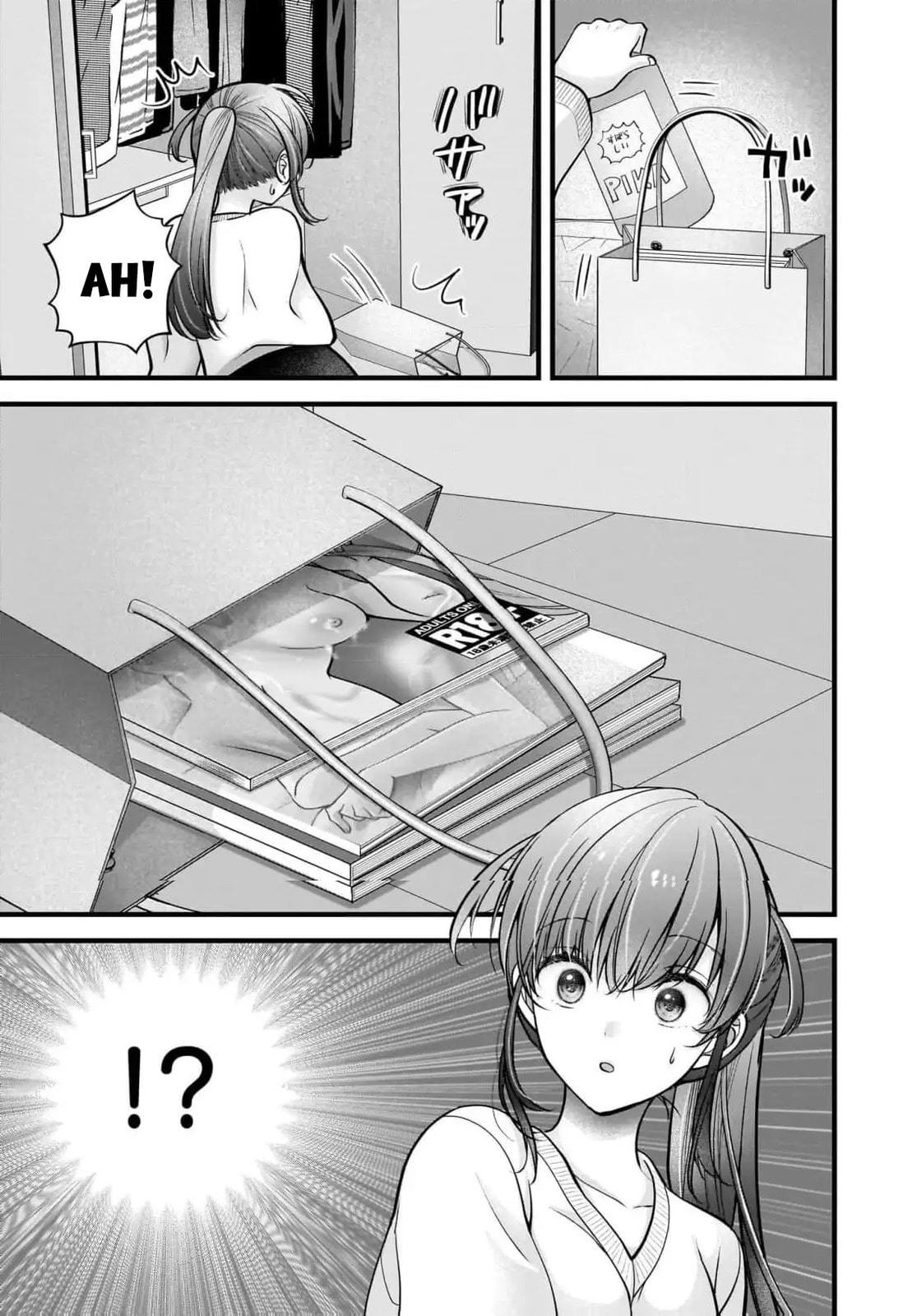 Nana Shimazaki, Looking For Work Chapter 41 page 12 - 