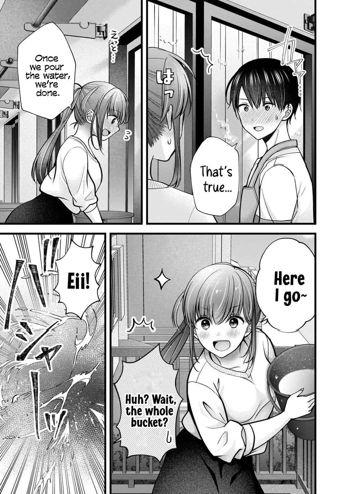 Nana Shimazaki, Looking For Work Chapter 41 page 20 - 