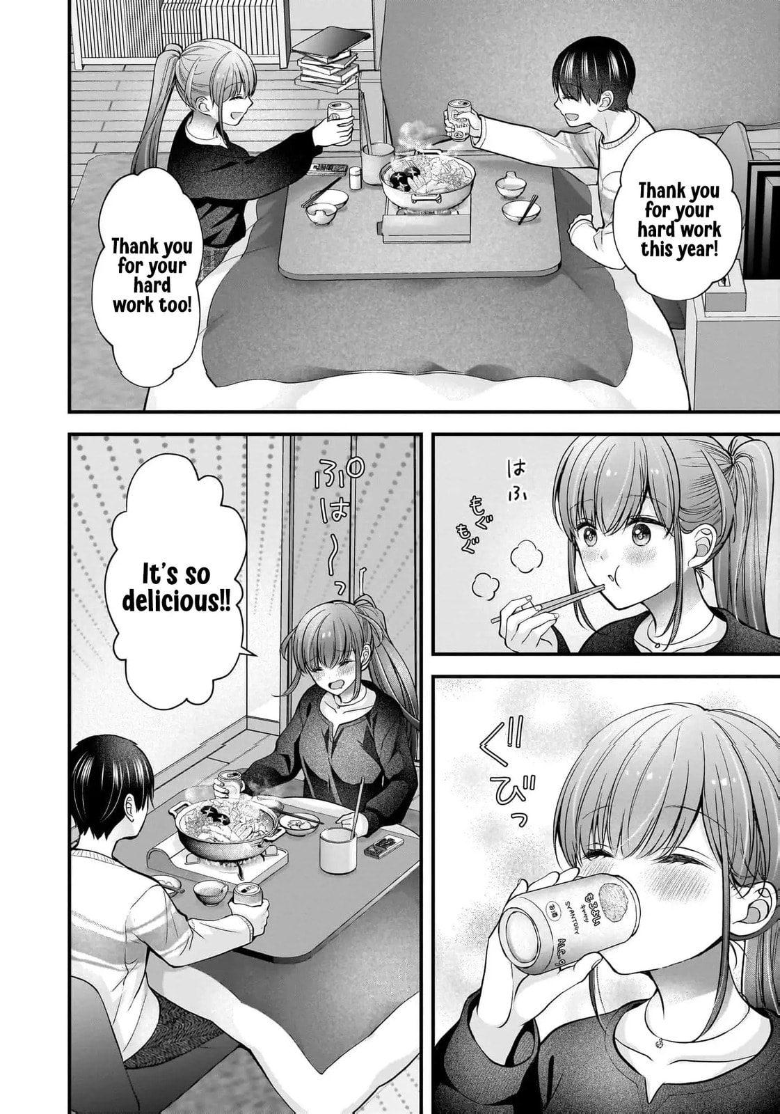 Nana Shimazaki, Looking For Work Chapter 42 page 11 - 