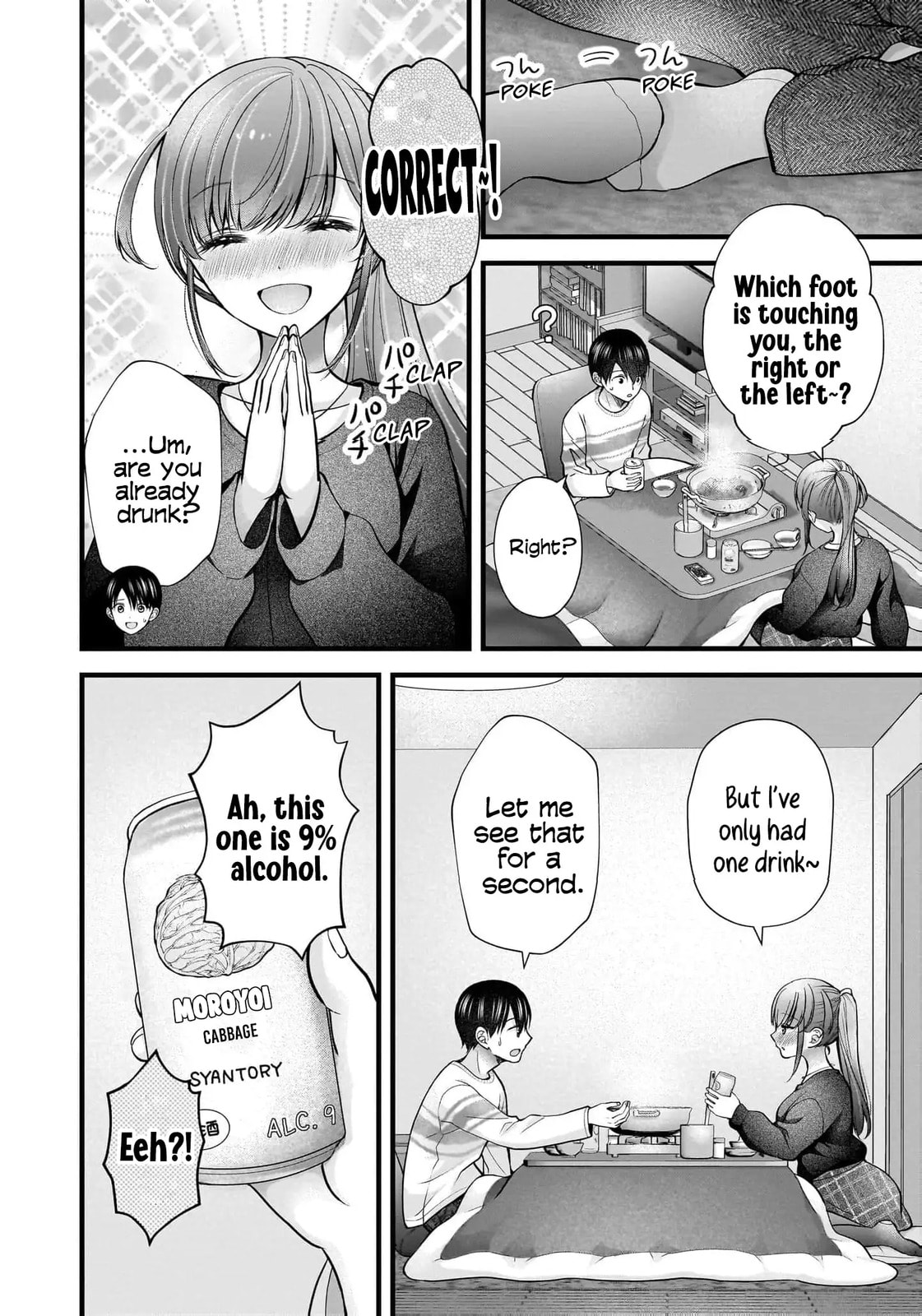 Nana Shimazaki, Looking For Work Chapter 42 page 13 - 