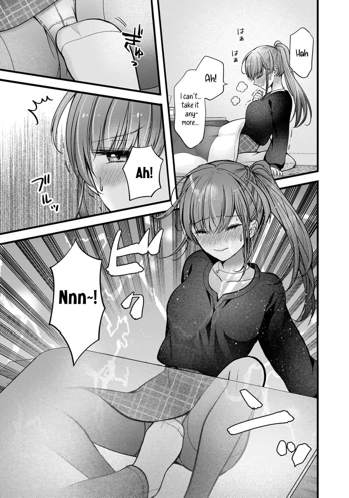 Nana Shimazaki, Looking For Work Chapter 42 page 22 - 