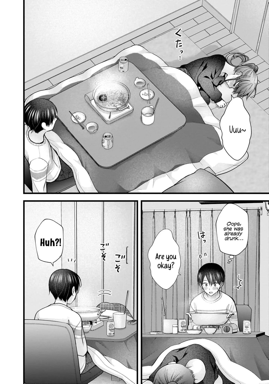 Nana Shimazaki, Looking For Work Chapter 42 page 23 - 