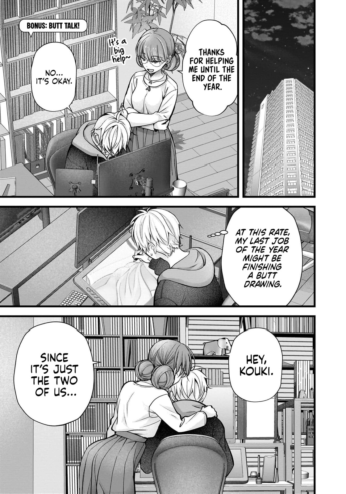 Nana Shimazaki, Looking For Work Chapter 43.5 page 8 - 