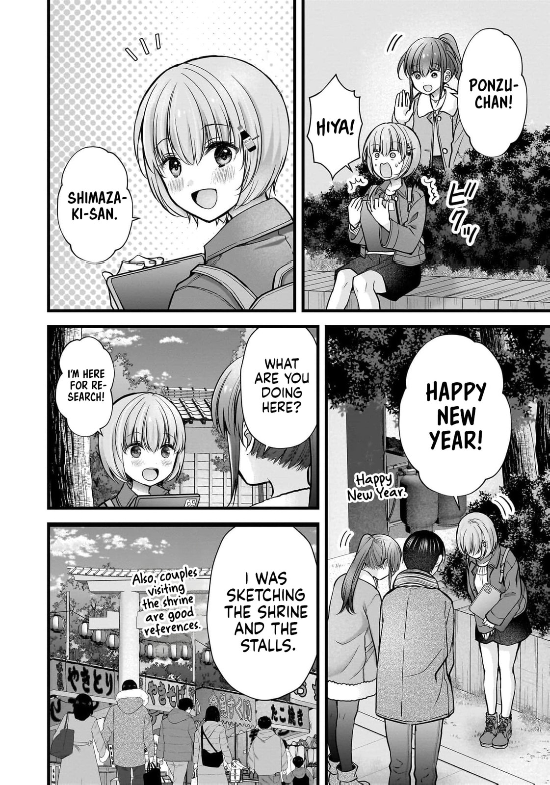 Nana Shimazaki, Looking For Work Chapter 43 page 11 - 