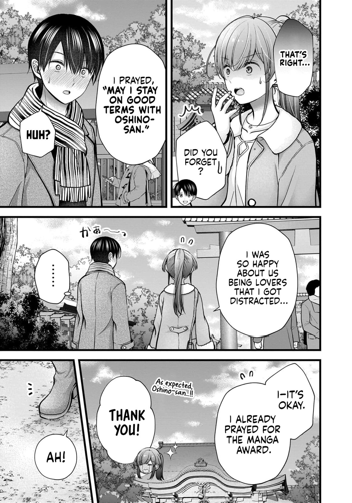 Nana Shimazaki, Looking For Work Chapter 43 page 16 - 