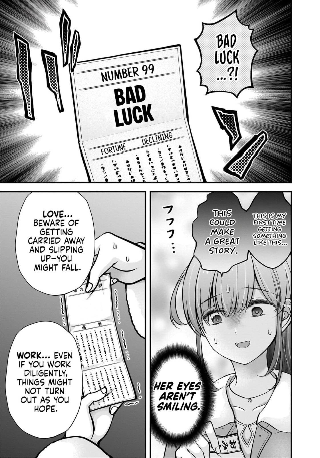 Nana Shimazaki, Looking For Work Chapter 43 page 18 - 
