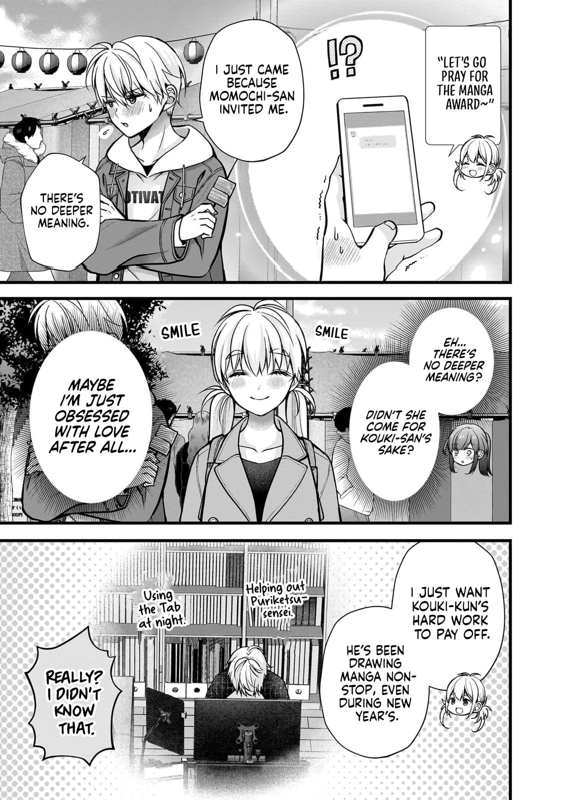 Nana Shimazaki, Looking For Work Chapter 43 page 22 - 