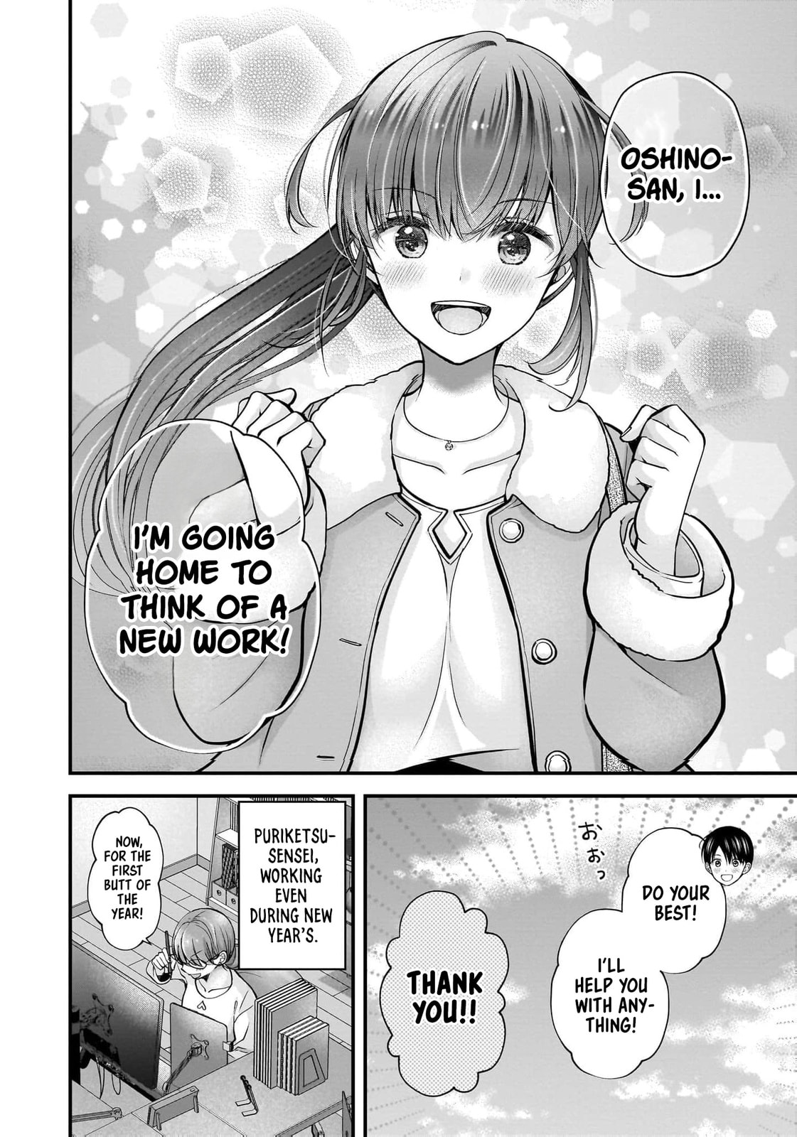 Nana Shimazaki, Looking For Work Chapter 43 page 29 - 