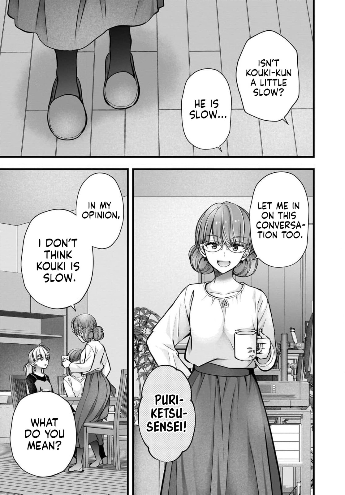 Nana Shimazaki, Looking For Work Chapter 44 page 8 - 