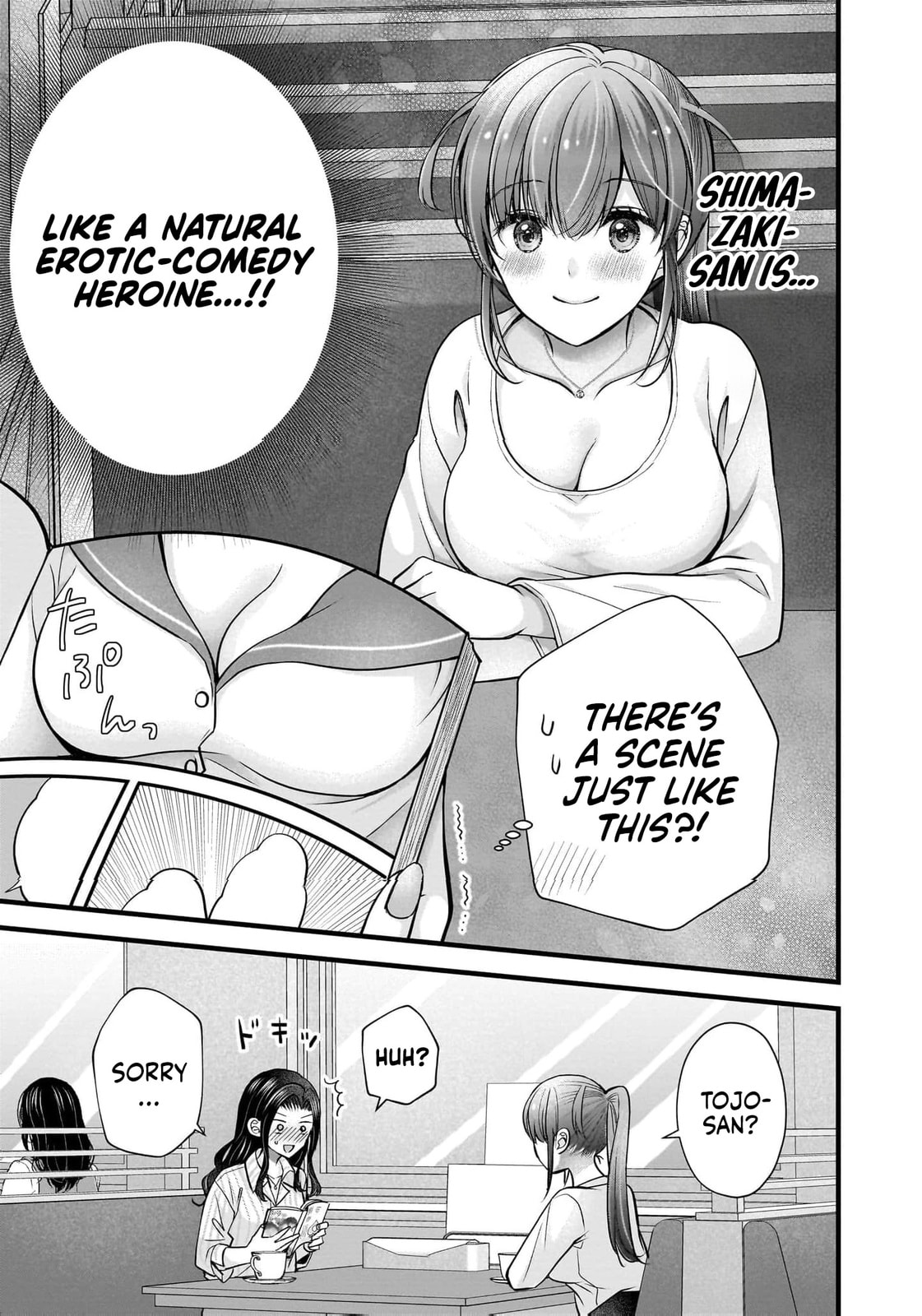Nana Shimazaki, Looking For Work Chapter 45 page 14 - 