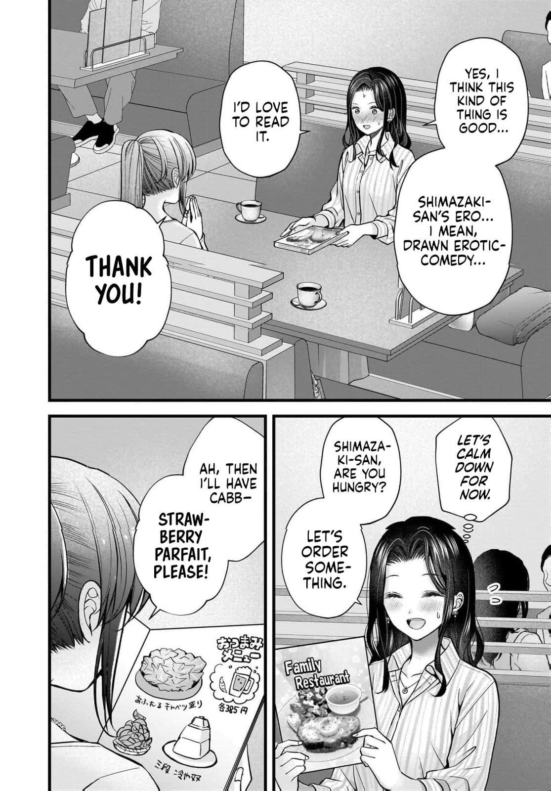 Nana Shimazaki, Looking For Work Chapter 45 page 15 - 