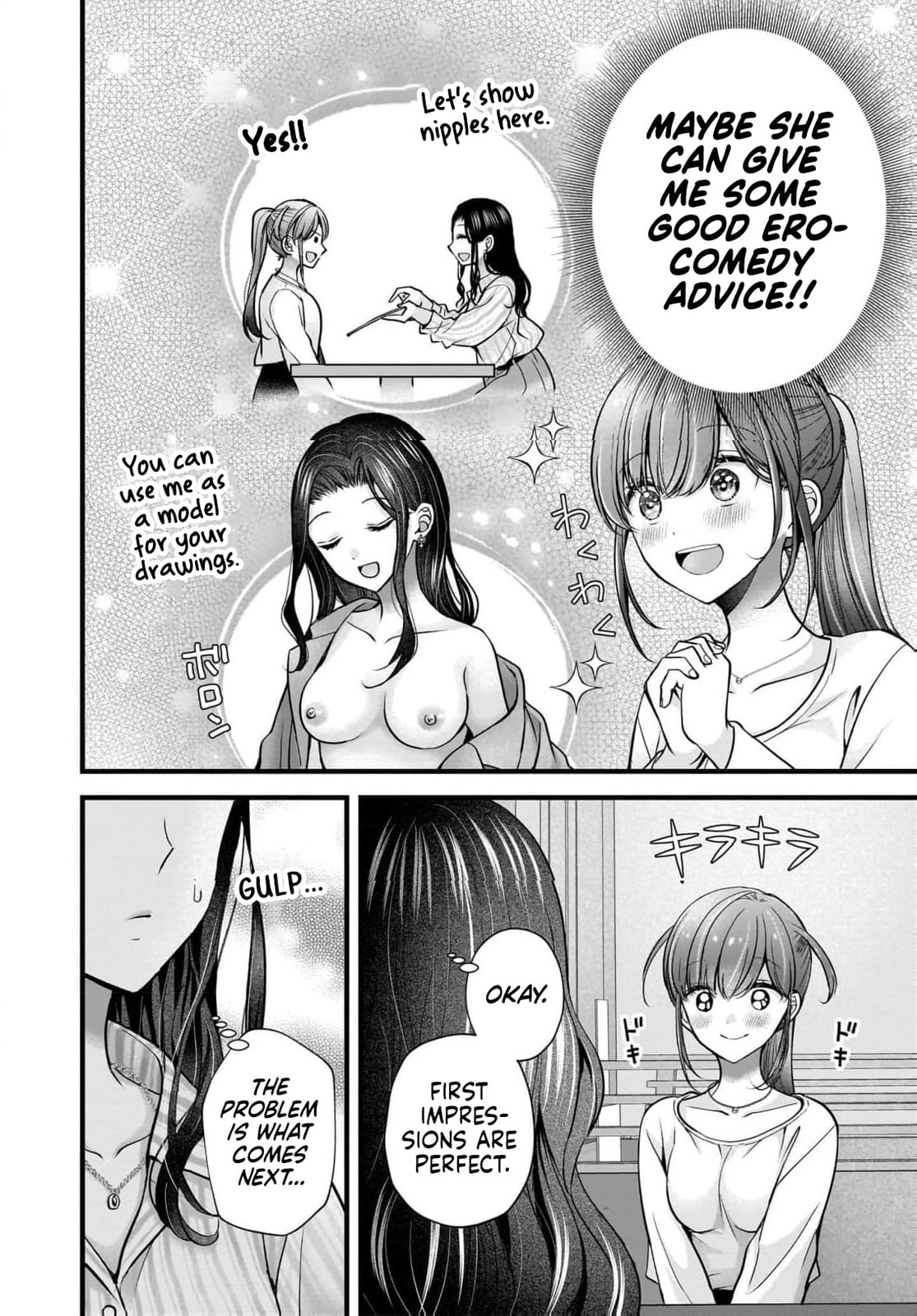 Nana Shimazaki, Looking For Work Chapter 45 page 5 - 