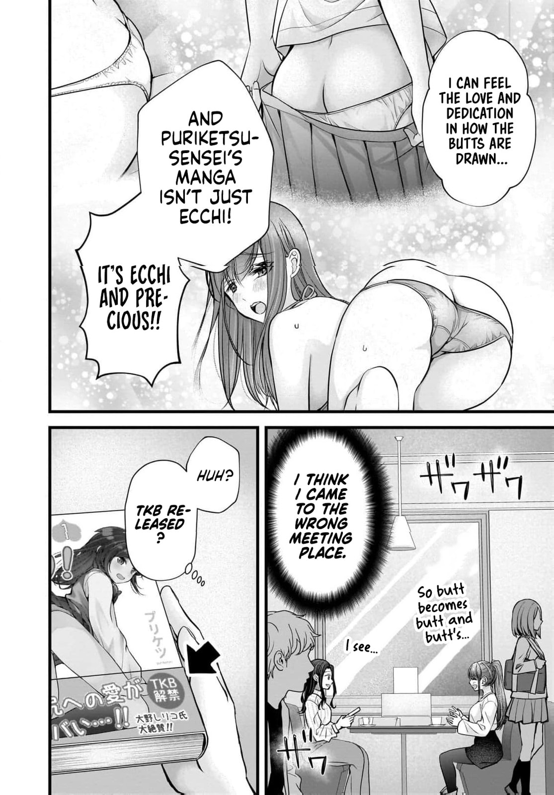 Nana Shimazaki, Looking For Work Chapter 45 page 9 - 