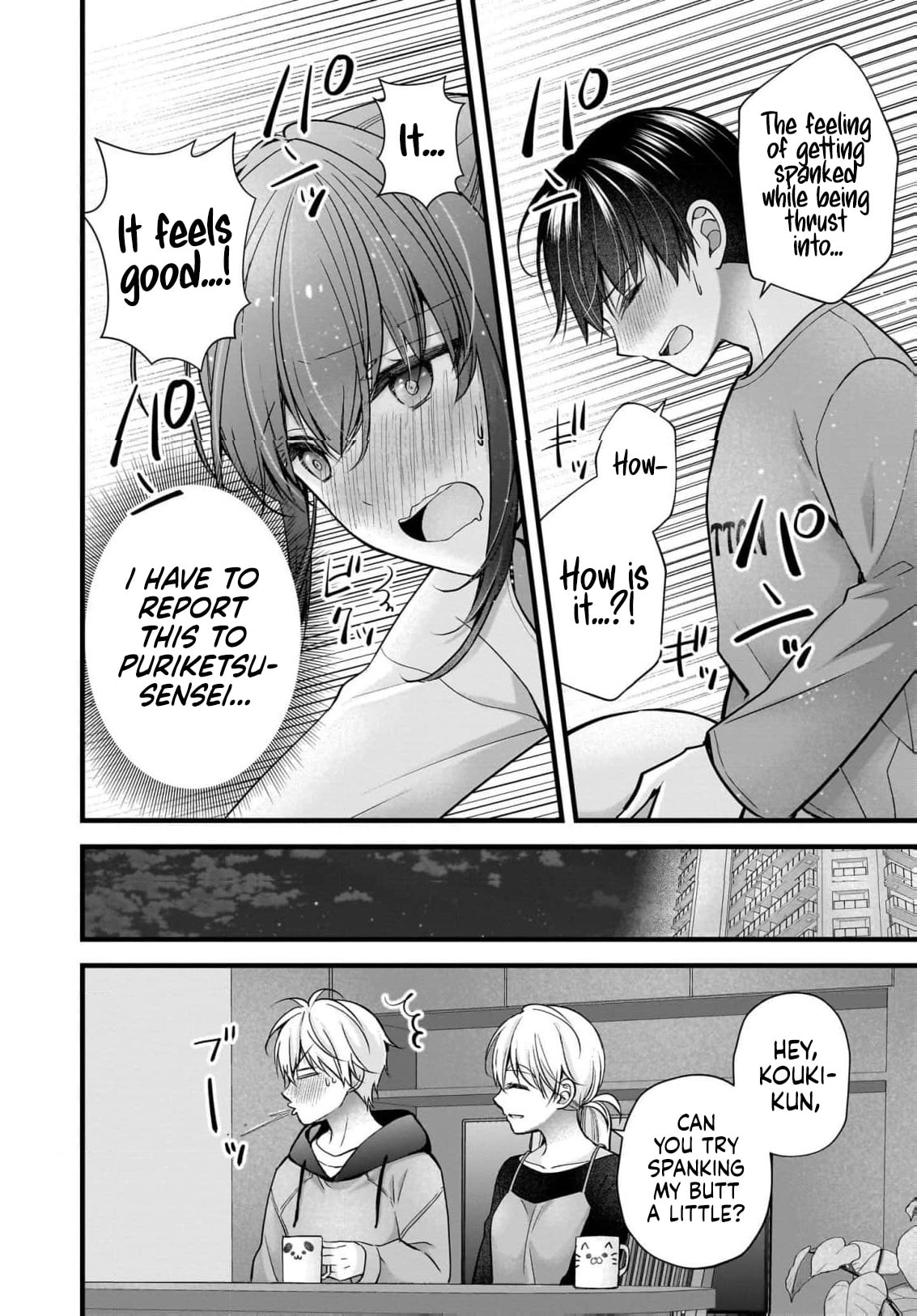 Nana Shimazaki, Looking For Work Chapter 46 page 11 - 