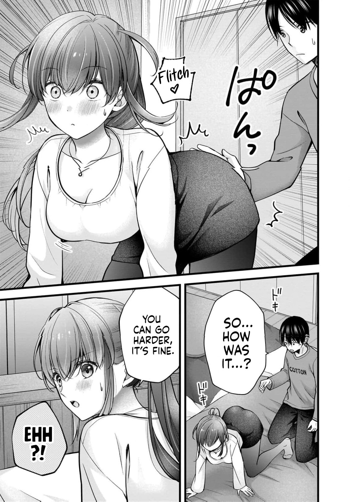 Nana Shimazaki, Looking For Work Chapter 46 page 4 - 