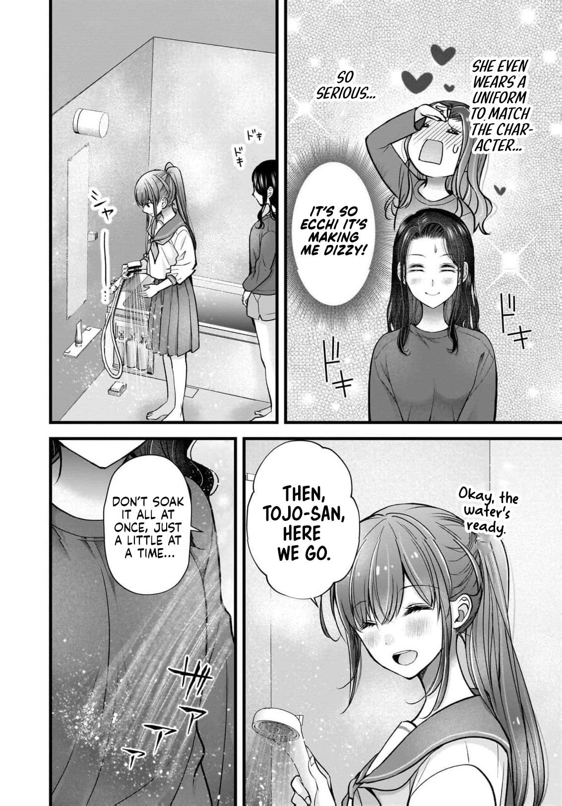 Nana Shimazaki, Looking For Work Chapter 47 page 11 - 