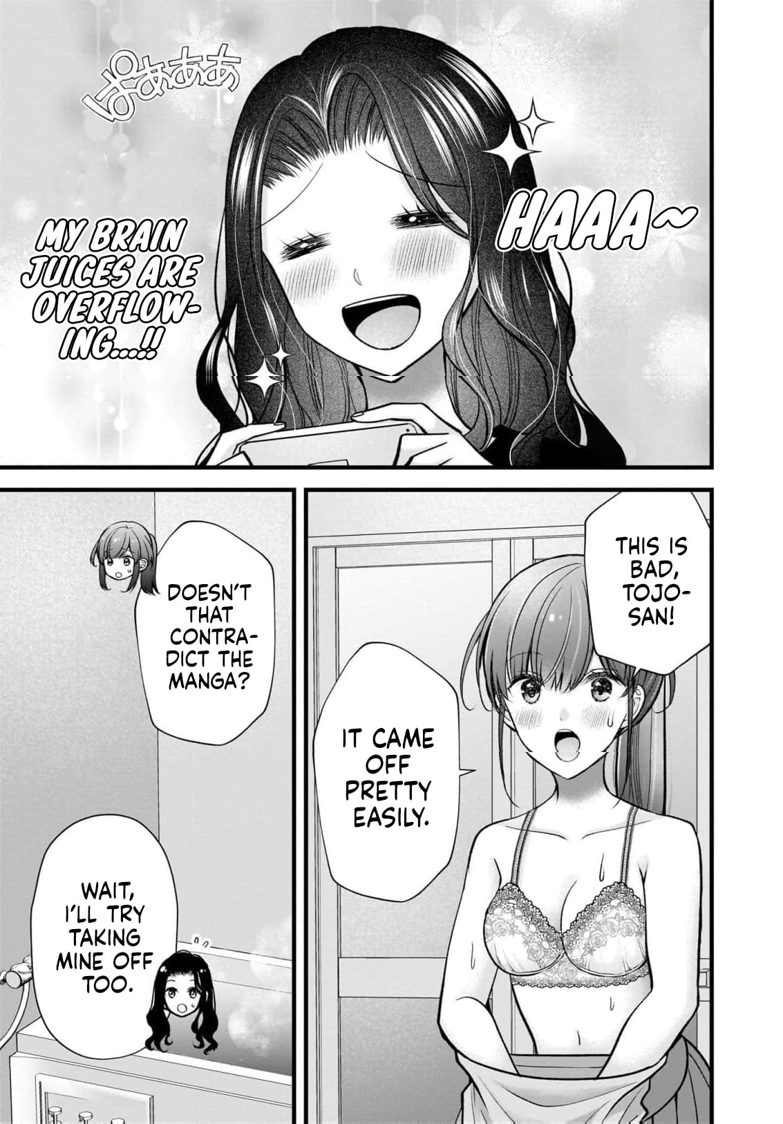 Nana Shimazaki, Looking For Work Chapter 47 page 16 - 