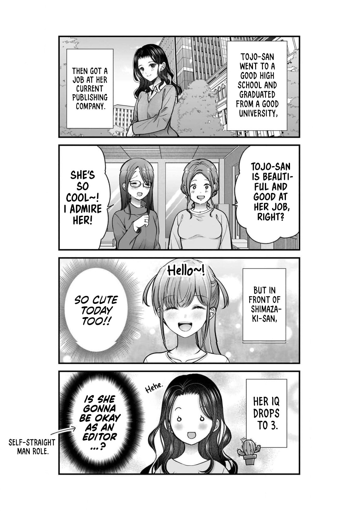 Nana Shimazaki, Looking For Work Chapter 47 page 26 - 