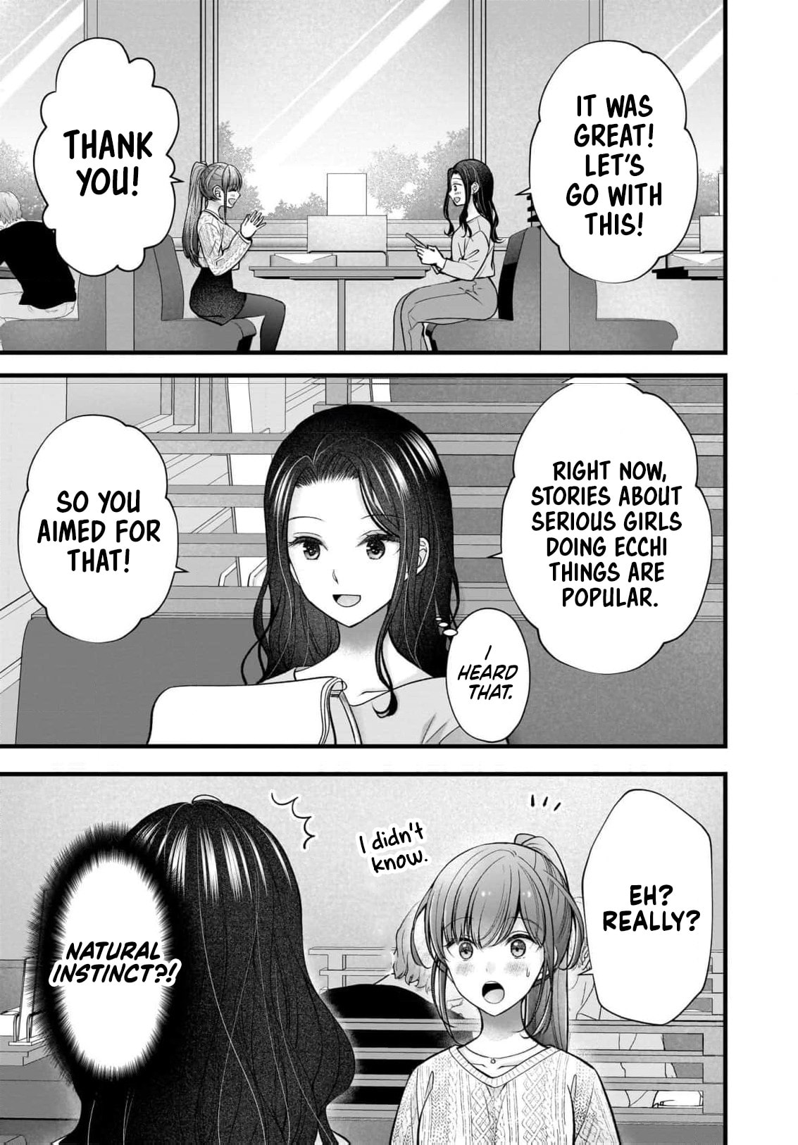 Nana Shimazaki, Looking For Work Chapter 47 page 4 - 