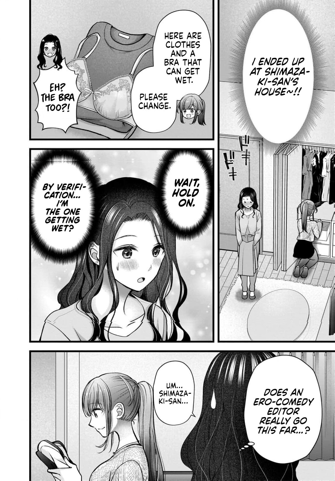 Nana Shimazaki, Looking For Work Chapter 47 page 7 - 