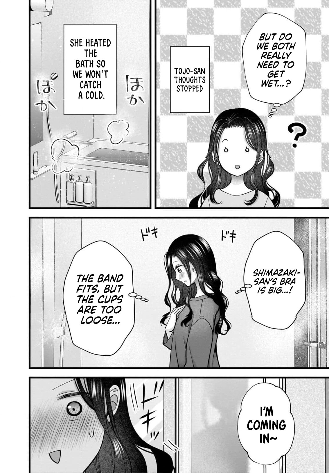 Nana Shimazaki, Looking For Work Chapter 47 page 9 - 