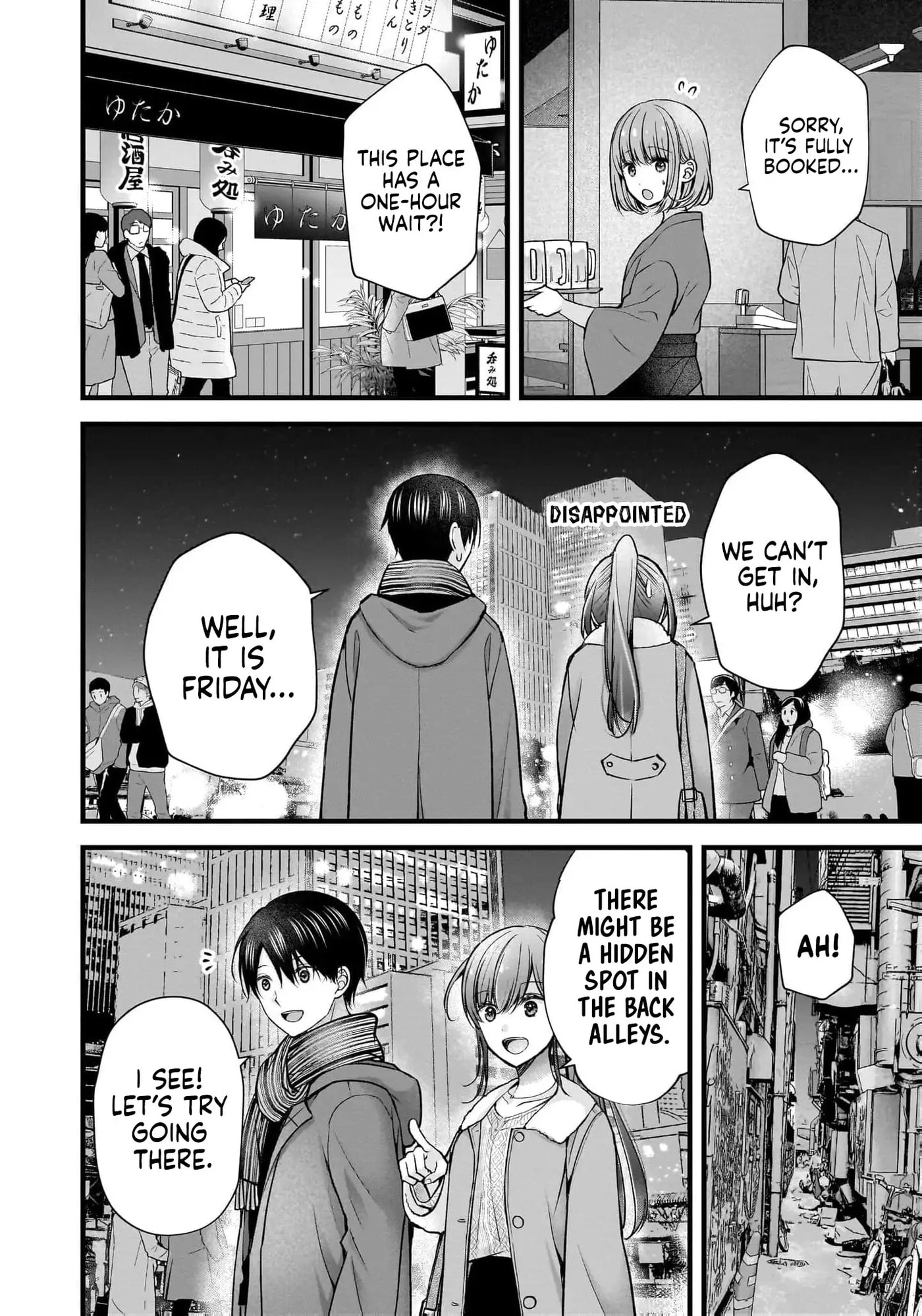 Nana Shimazaki, Looking For Work Chapter 48 page 5 - 