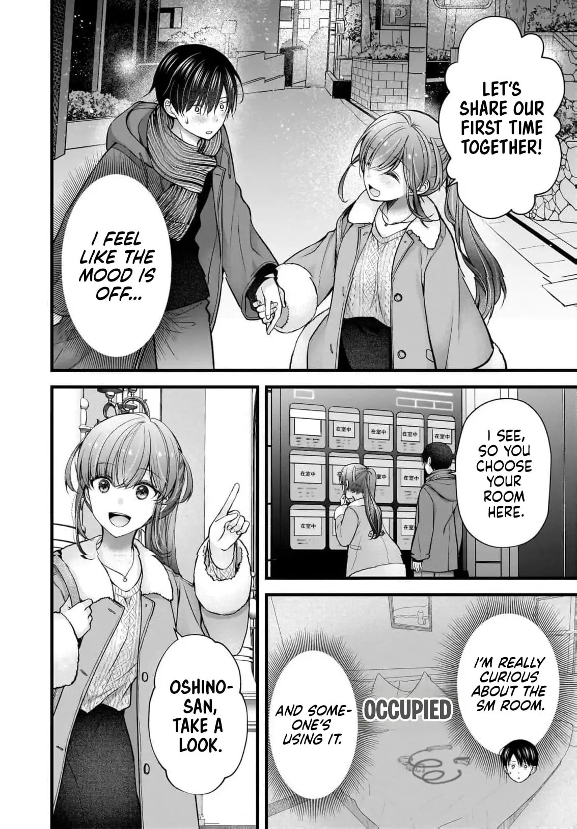 Nana Shimazaki, Looking For Work Chapter 48 page 7 - 