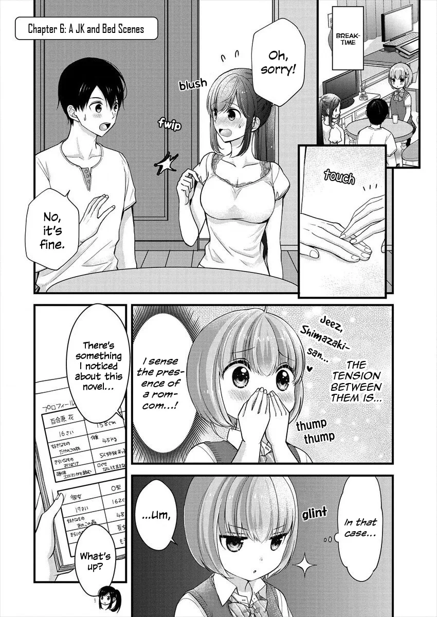 Nana Shimazaki, Looking For Work Chapter 6 page 2 - 