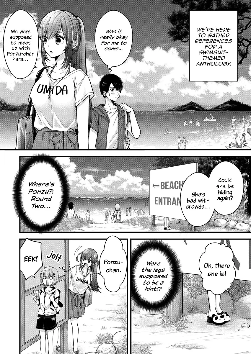 Nana Shimazaki, Looking For Work Chapter 7 page 2 - 