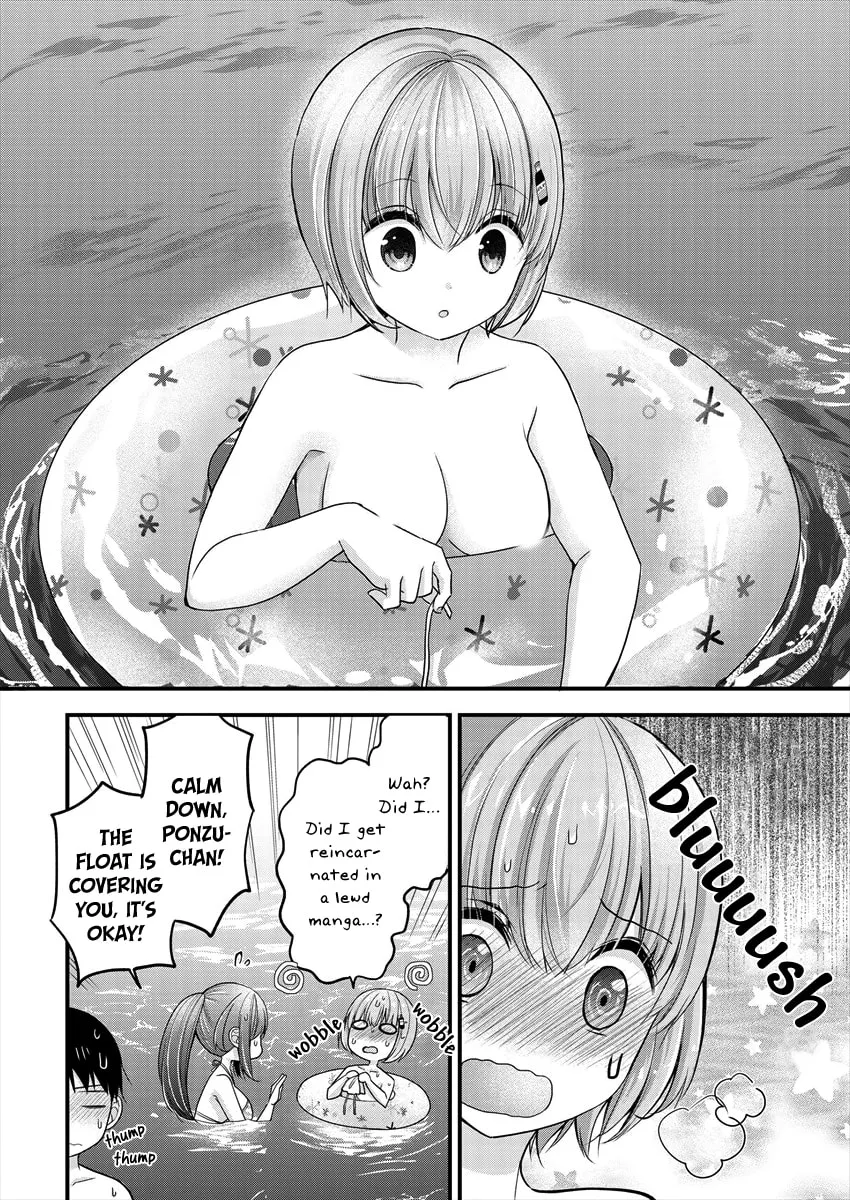 Nana Shimazaki, Looking For Work Chapter 7 page 22 - 