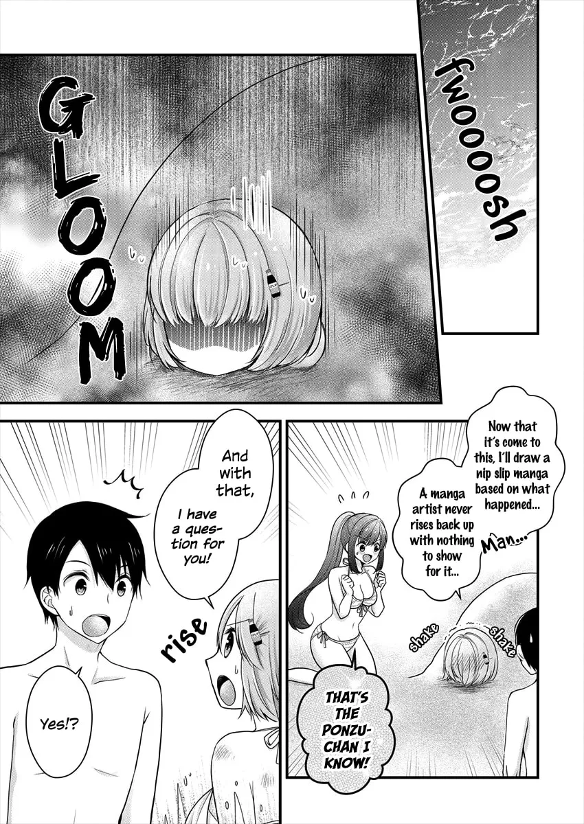 Nana Shimazaki, Looking For Work Chapter 7 page 23 - 