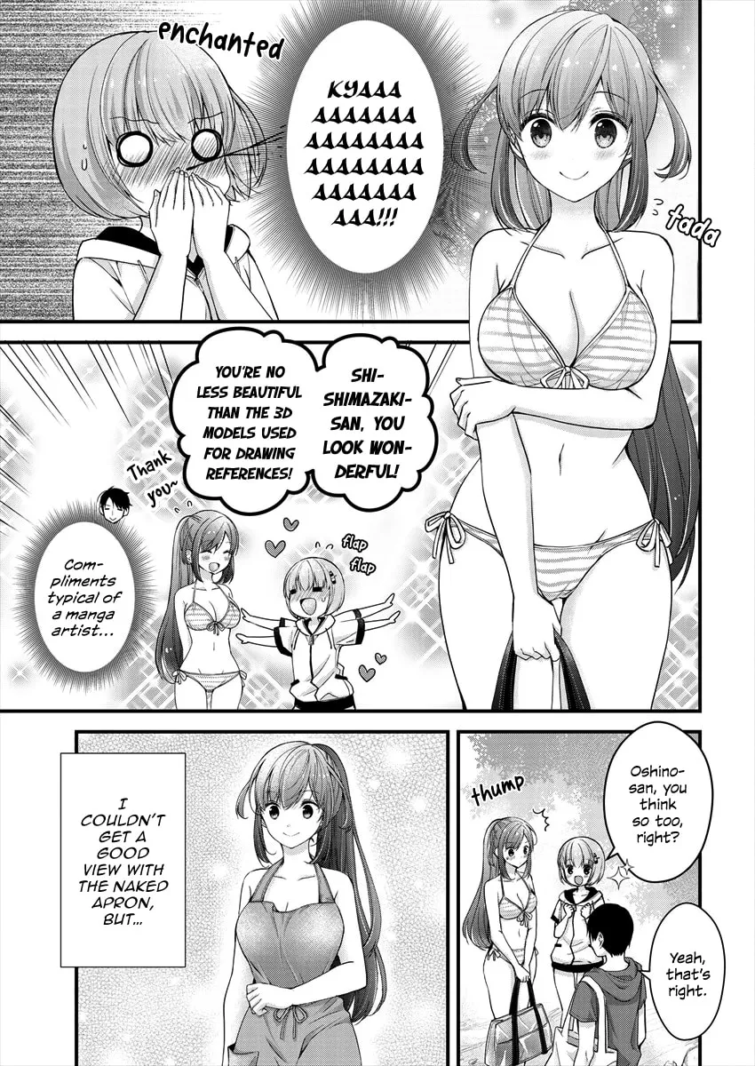 Nana Shimazaki, Looking For Work Chapter 7 page 5 - 