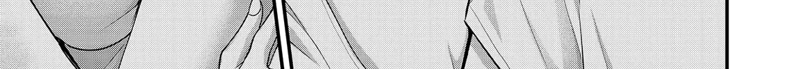 Nana Shimazaki, Looking For Work Chapter 8 page 26 - 