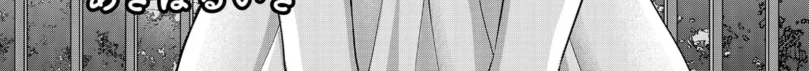 Nana Shimazaki, Looking For Work Chapter 9 page 4 - 