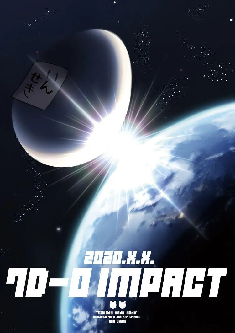 Nanado Nado Nado Chapter 1 page 9 - 