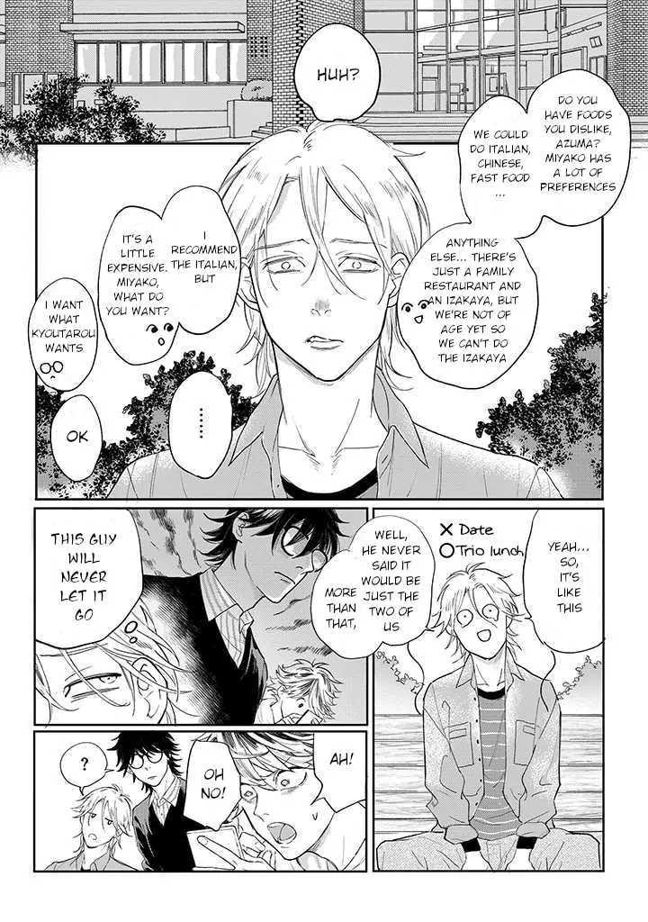 Nande Omae ga Ki ni Nannen!? Chapter 1.1 page 12 - 