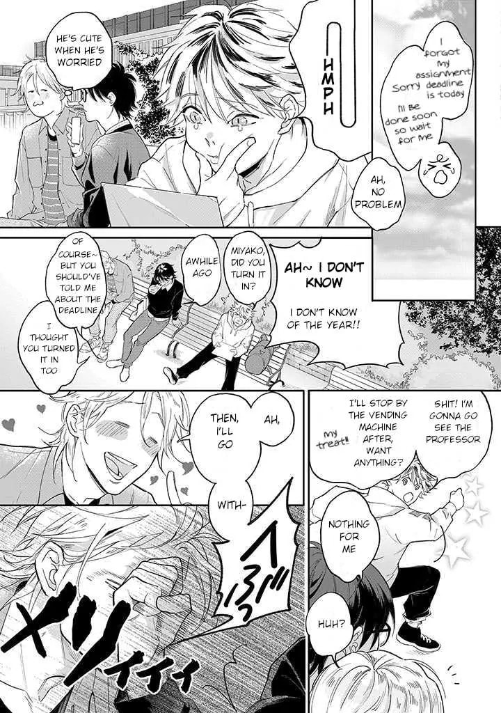 Nande Omae ga Ki ni Nannen!? Chapter 1.1 page 13 - 
