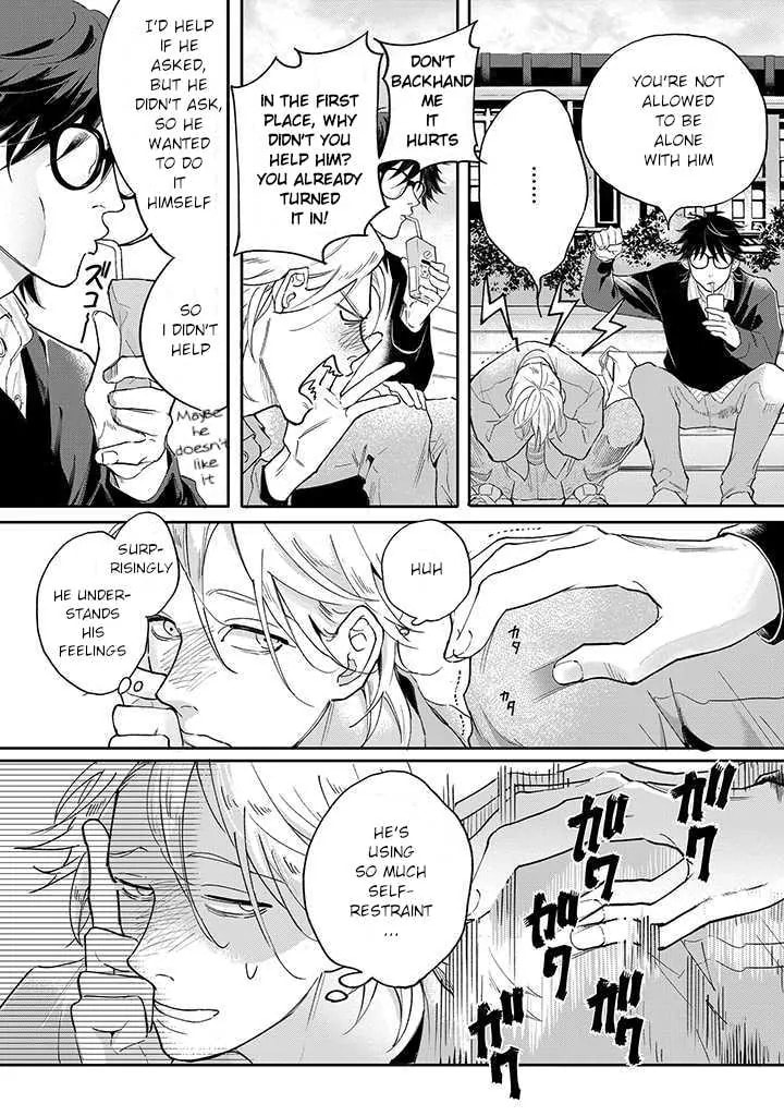 Nande Omae ga Ki ni Nannen!? Chapter 1.1 page 14 - 