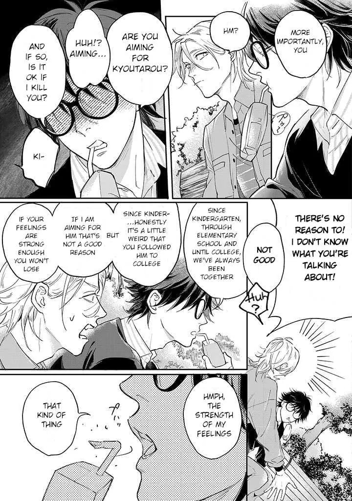 Nande Omae ga Ki ni Nannen!? Chapter 1.1 page 15 - 