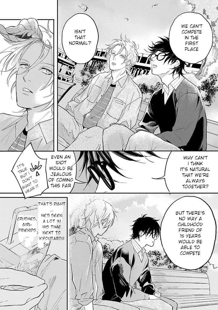Nande Omae ga Ki ni Nannen!? Chapter 1.1 page 17 - 