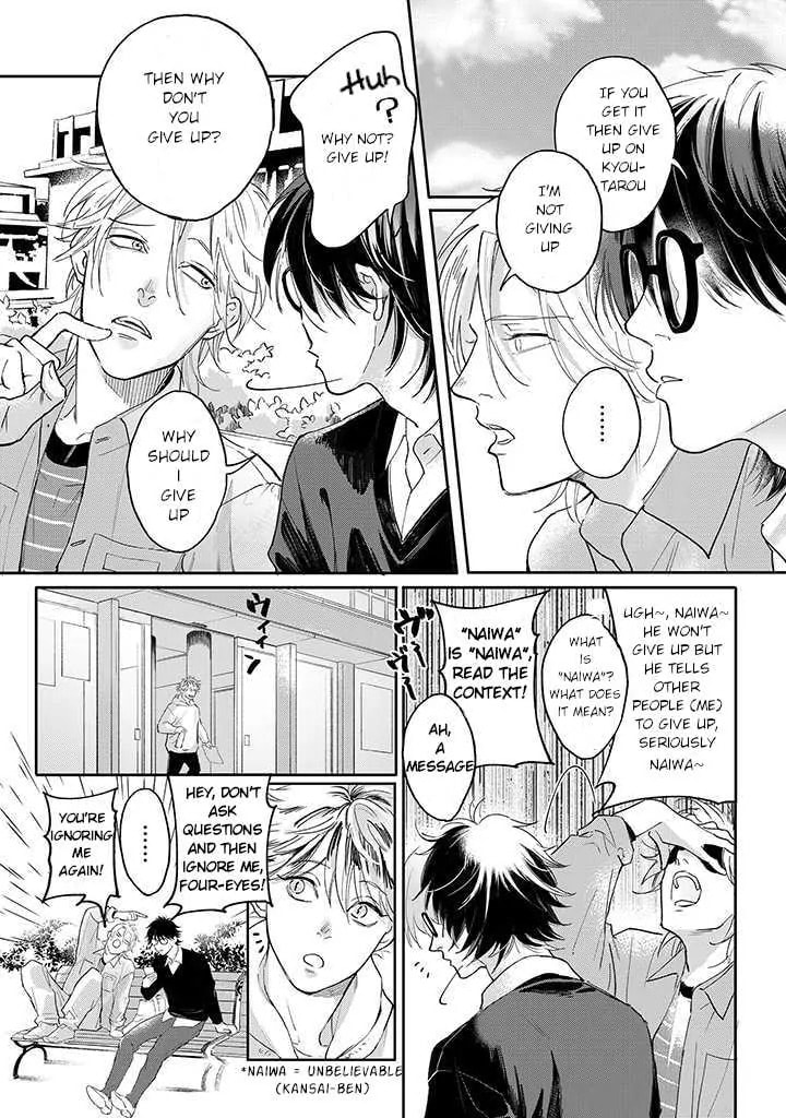 Nande Omae ga Ki ni Nannen!? Chapter 1.1 page 18 - 