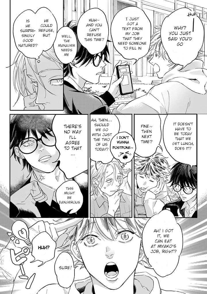 Nande Omae ga Ki ni Nannen!? Chapter 1.1 page 20 - 