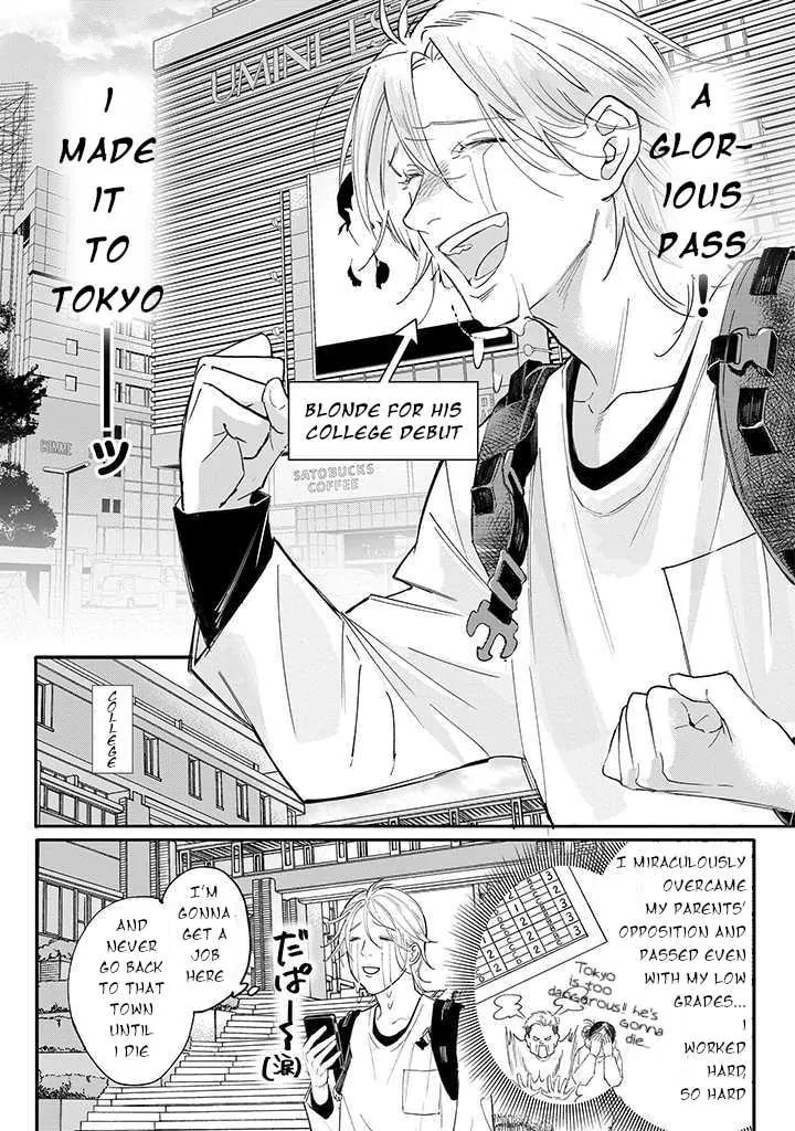Nande Omae ga Ki ni Nannen!? Chapter 1.1 page 3 - 