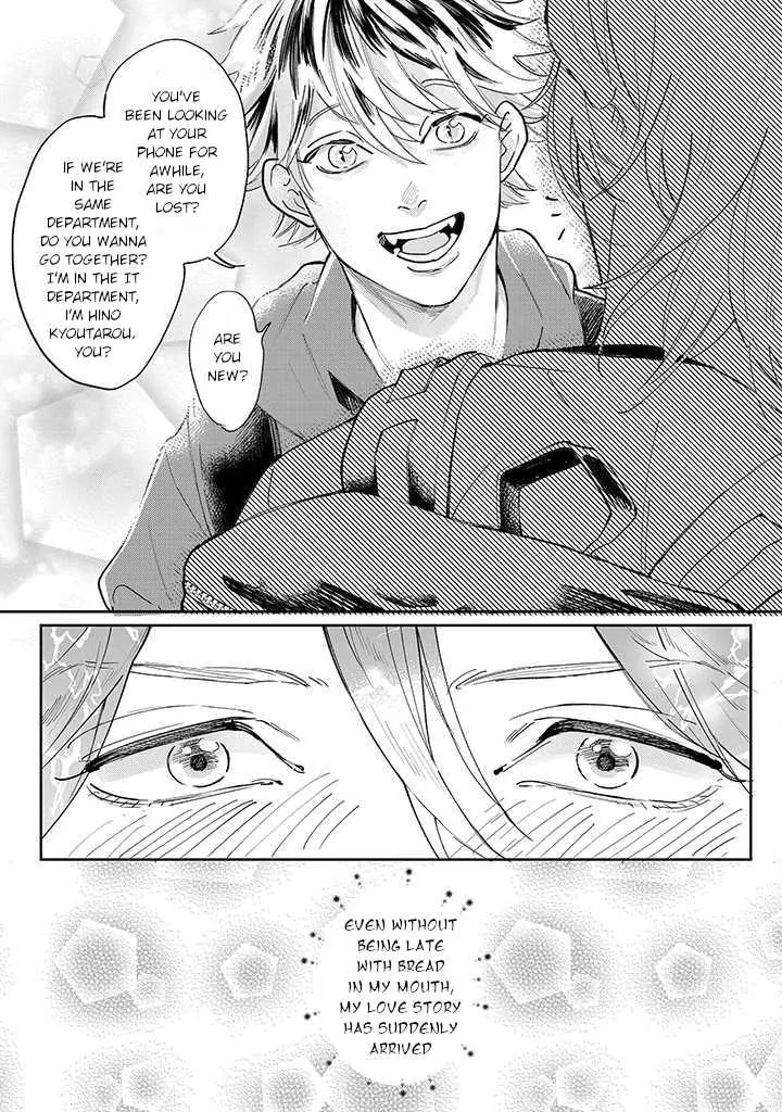 Nande Omae ga Ki ni Nannen!? Chapter 1.1 page 5 - 